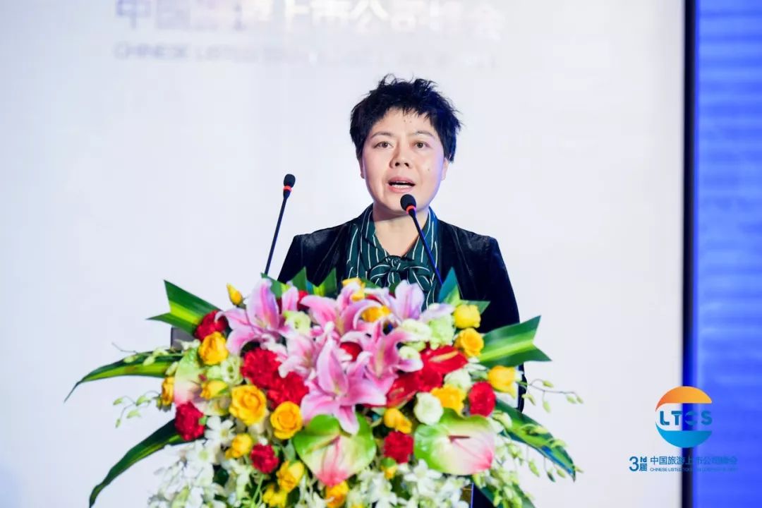 升维·蓄势·行大道丨500余位行业大咖青城山论道!第三届中国旅游上市公司峰会在都江堰市举行!