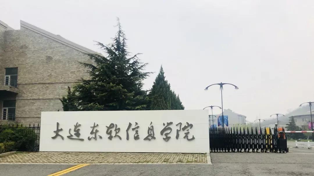 辽宁大连民办大学,大连辽宁二本大学