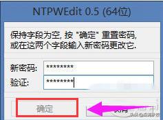 win10系统忘记电脑登录密码怎么办,苹果笔记本win10开机密码忘记了