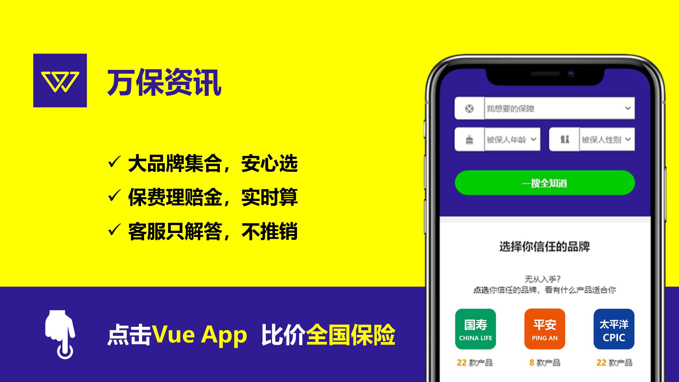 中信保诚「安然无忧」：80岁老人还能买的医疗险，给父母一份保障