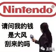 任天堂switch现在买还是等新版,国行任天堂switch打王者