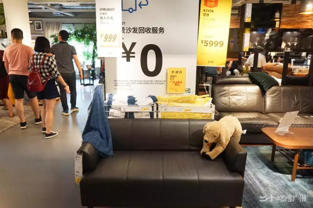 广州东宜家家居搬了吗,广州东的宜家要搬家吗