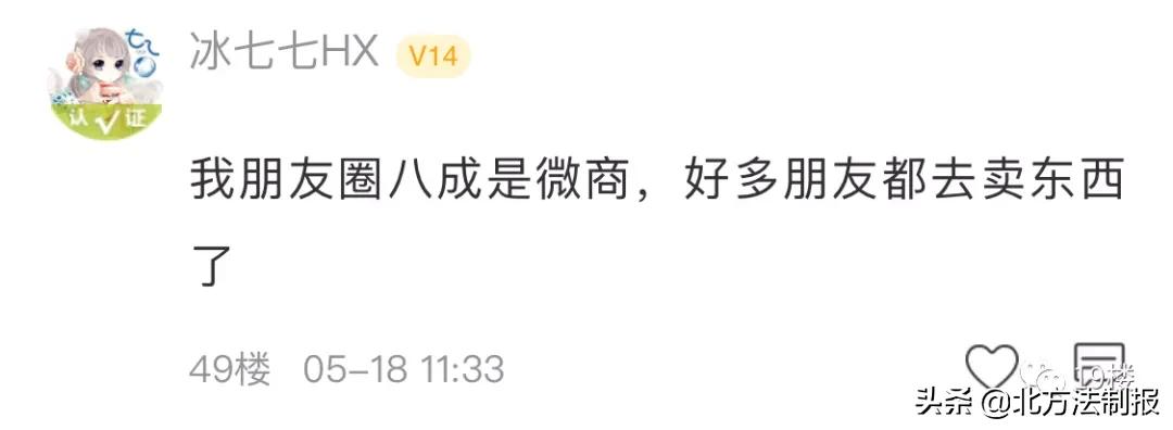 杭州姑娘吐槽月收入2万,杭州姑娘月入1万5