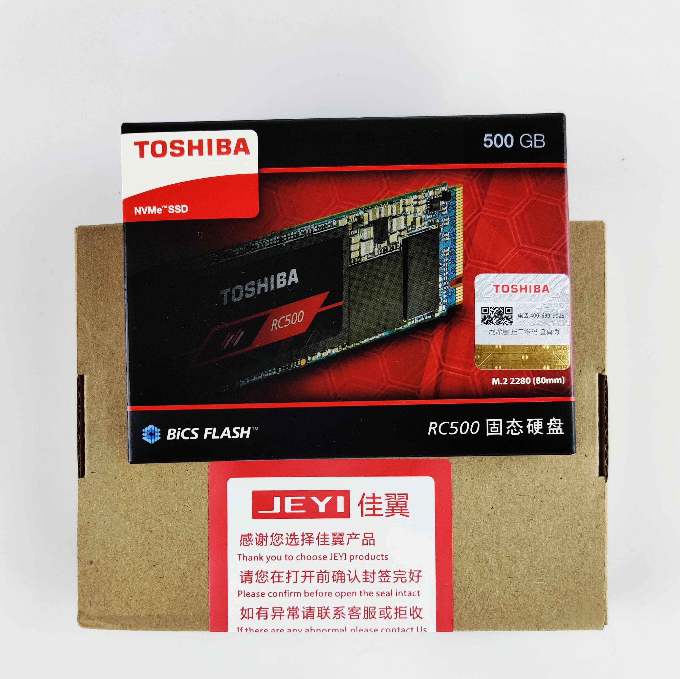 东芝nvmerc500固态硬盘,东芝rc500固态论坛