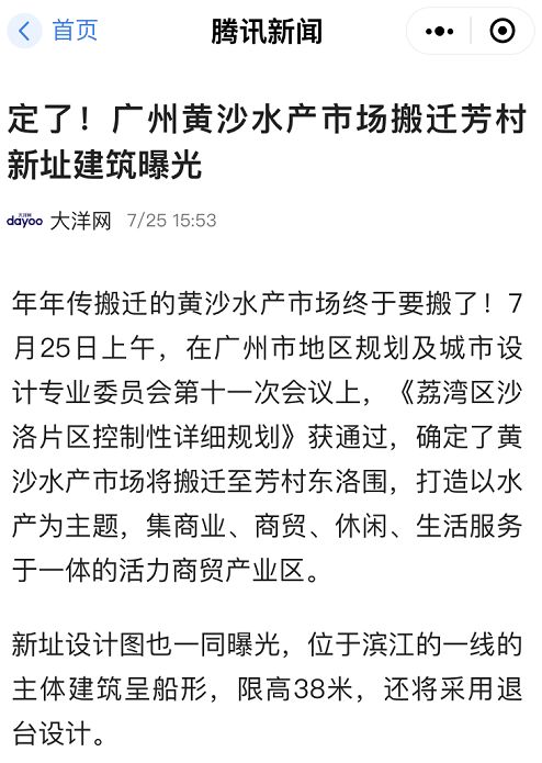 再见了相互嫌弃的老同学,再见了大别山原唱简谱