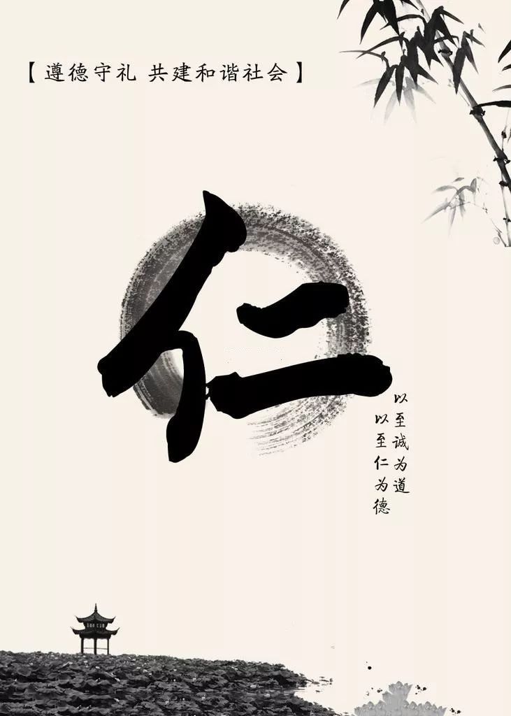 还在喷儒家黑儒家？请看看这篇文章吧！一文说透儒家优秀文化