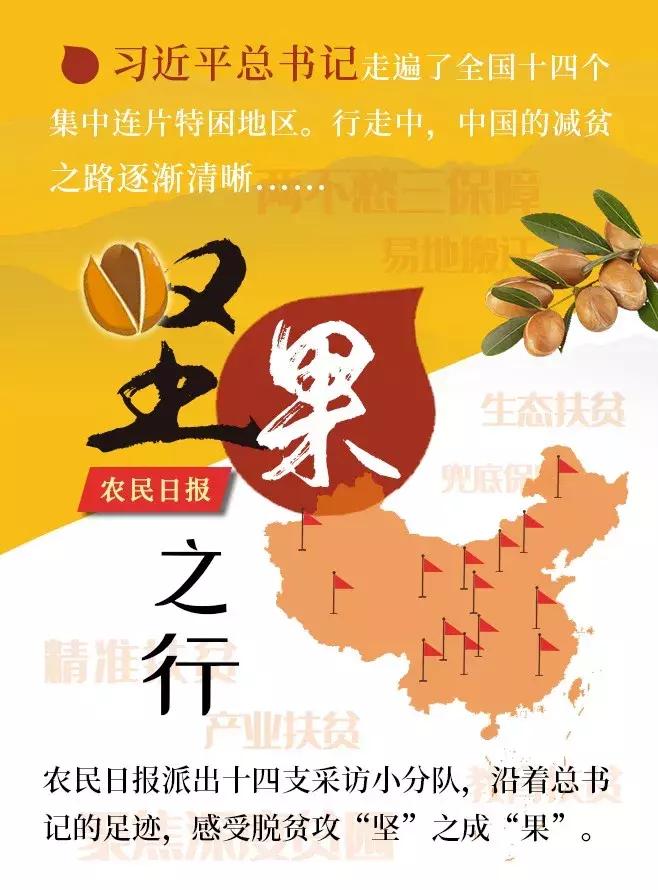 北纬47°的农业,北纬47度有机大米