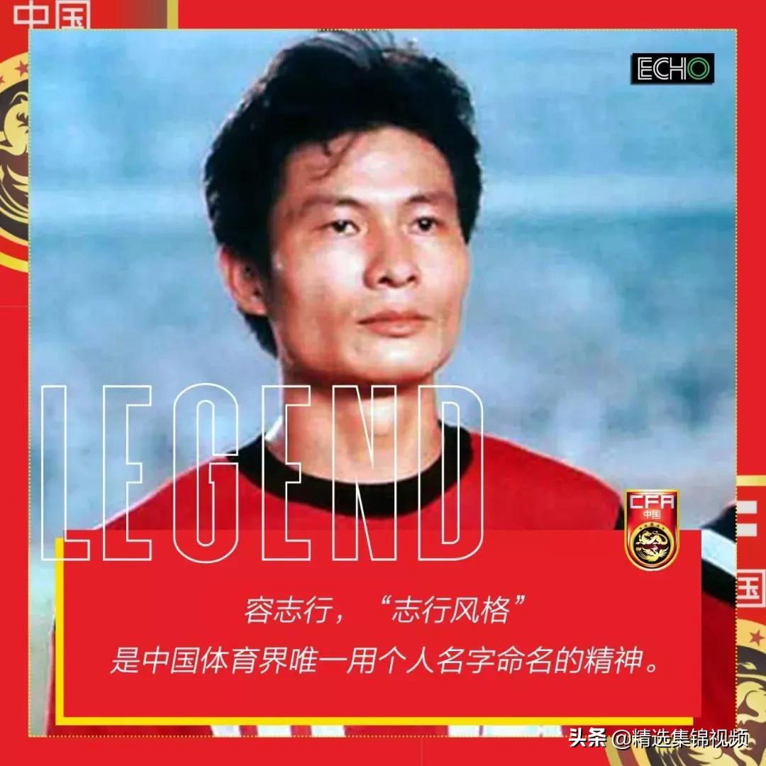 国足世界杯目标还能否实现,2022世界杯回顾国足之美