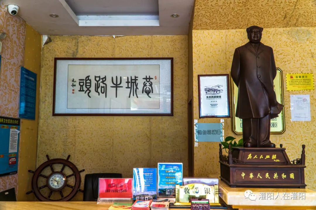 桂林周边村寨,桂林市乡野休闲山庄