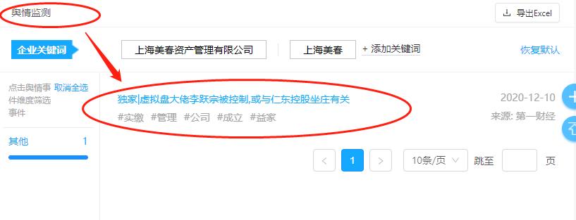 a股连续跳水暴跌反弹,a股连续跳水杀跌反弹