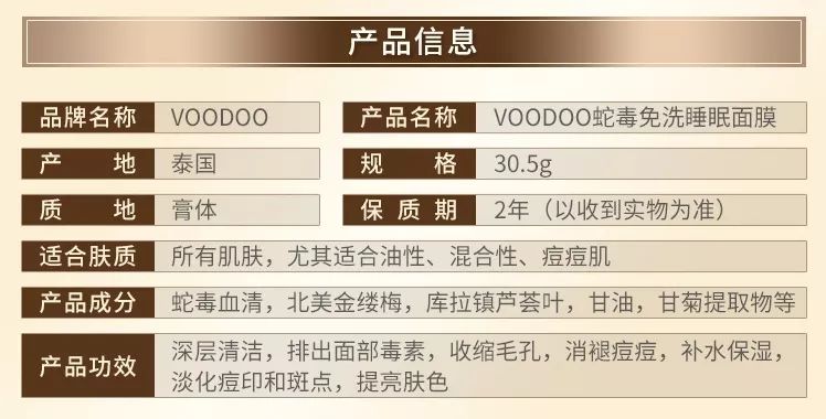 泰国十大最值得购买的化妆品,泰国好用的本土护肤品