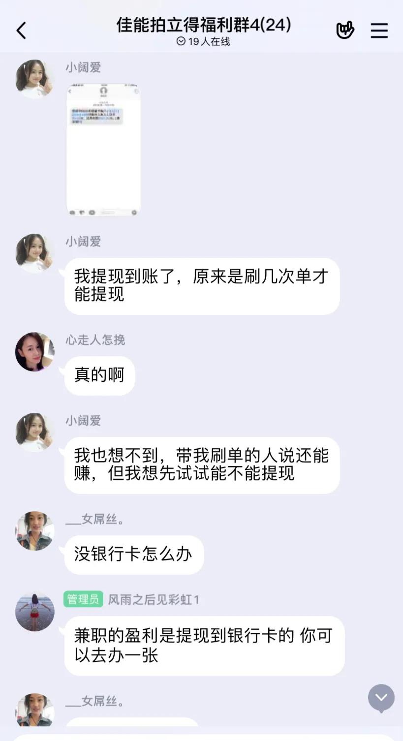 玩微博有什么讲究,玩微博安全吗