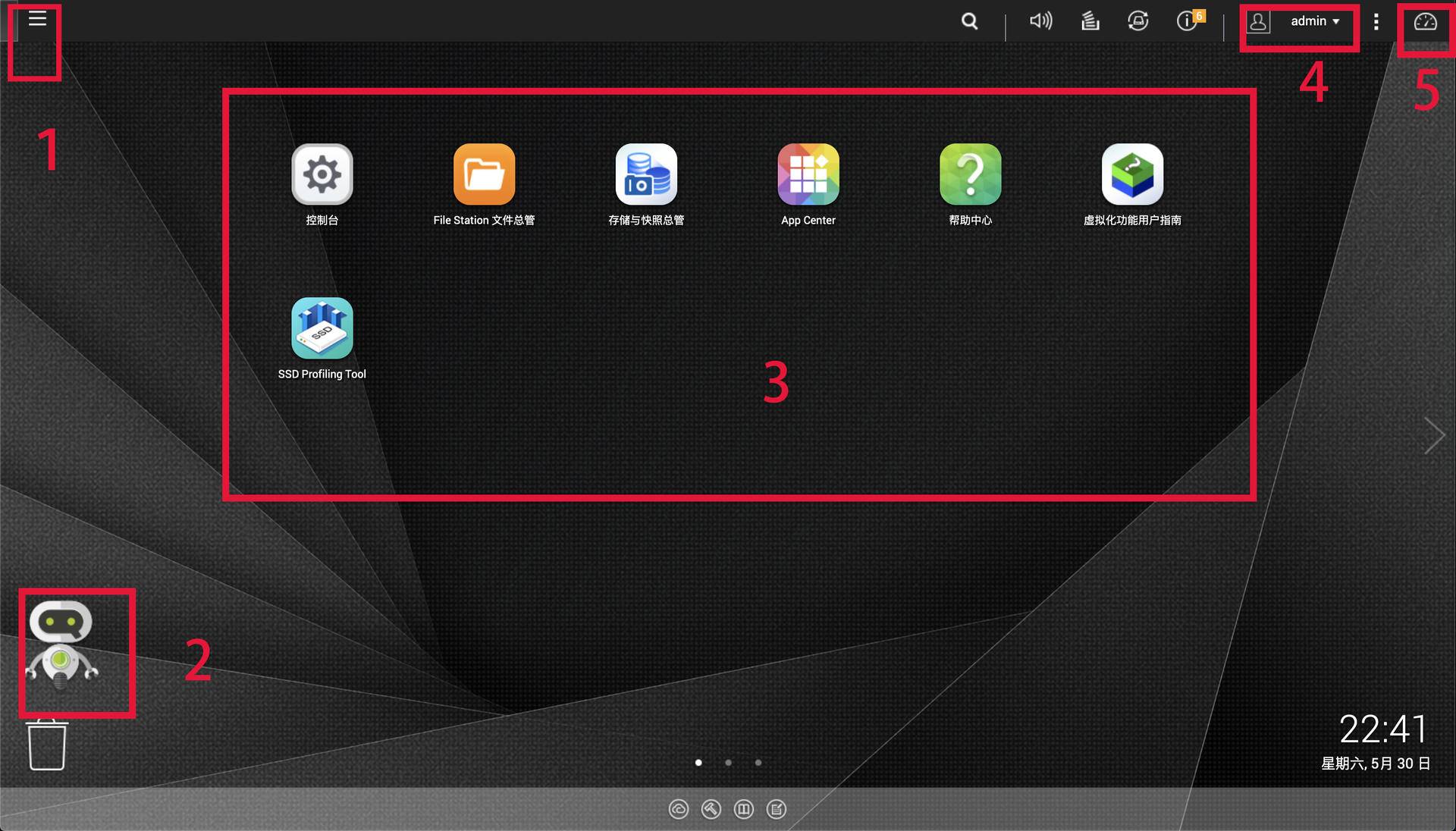 从0开始学习软件,从零开始玩个人nas网盘