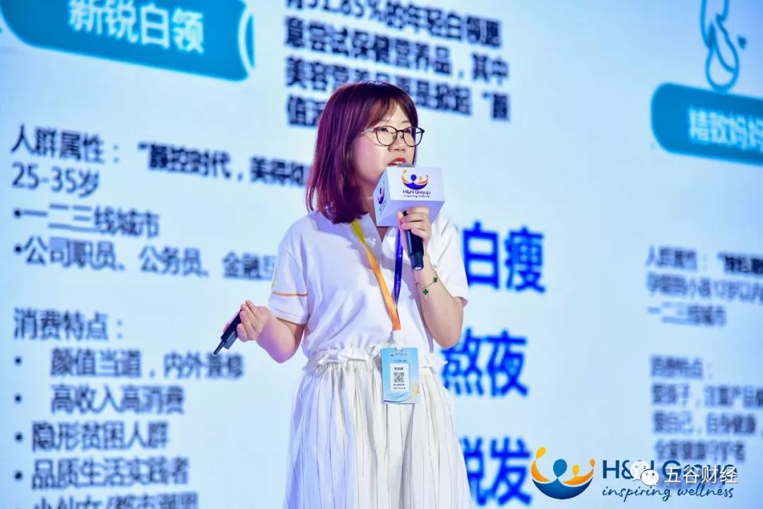 健合2019年营收达109亿元,健合集团收益多少