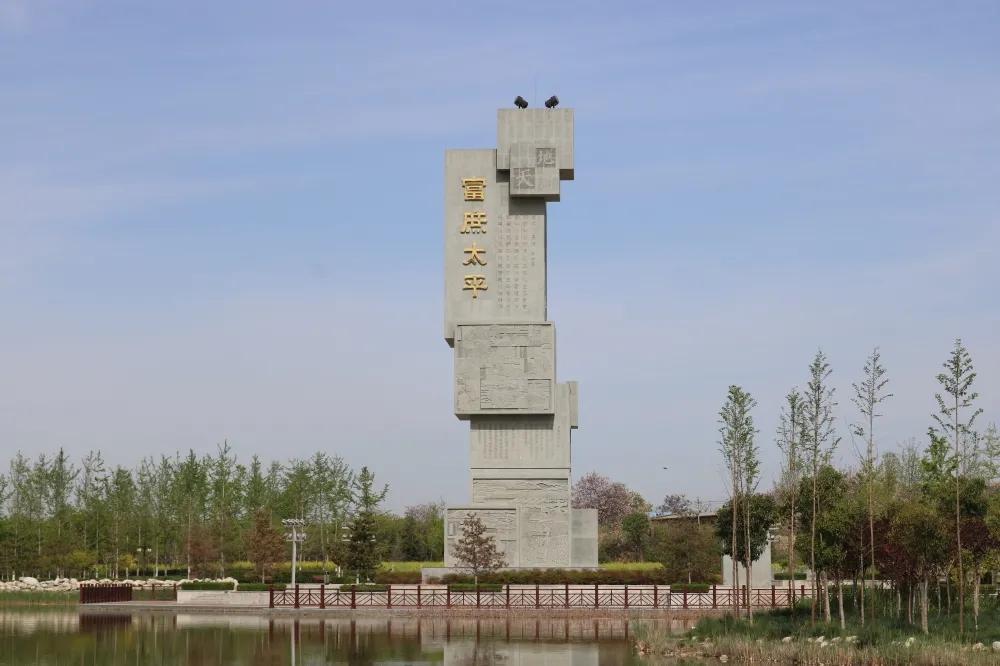 富平方言大全,富平方言属于哪个语系