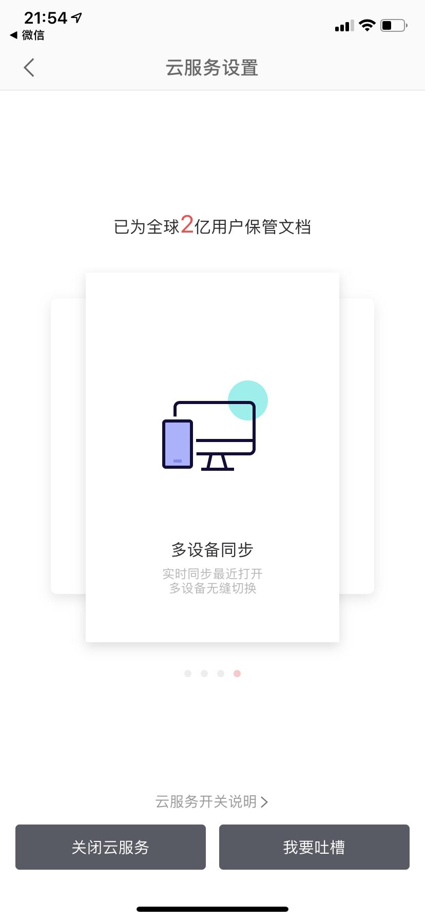 最新办公软件ppt制作,做表格做ppt最好的办公软件