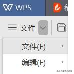 wps表格中的乱码重新排序,wps打开格式乱码