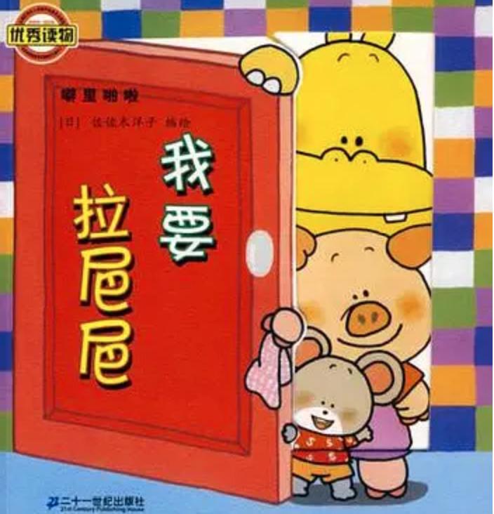 一套儿童绘本共有18册,一下买了十多本绘本