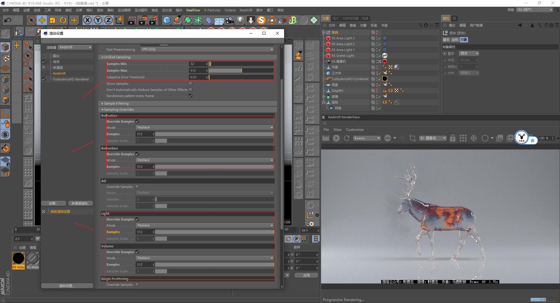 c4d基础入门详细教程图文,c4d基础入门教程第49课