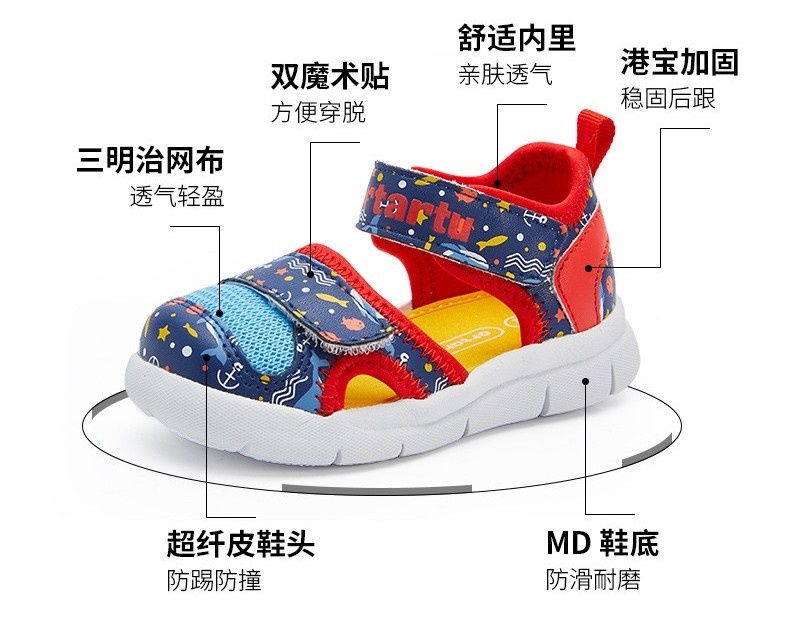 宝宝学步鞋什么牌子的对宝宝好 (婴儿学步鞋该怎么选择)