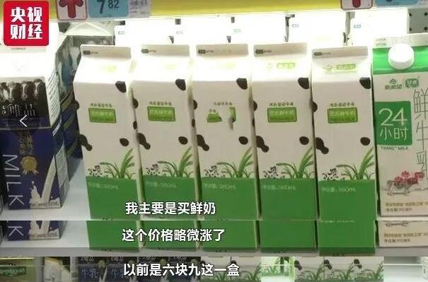 牛奶收购价格,牛奶价格上涨的新闻报道