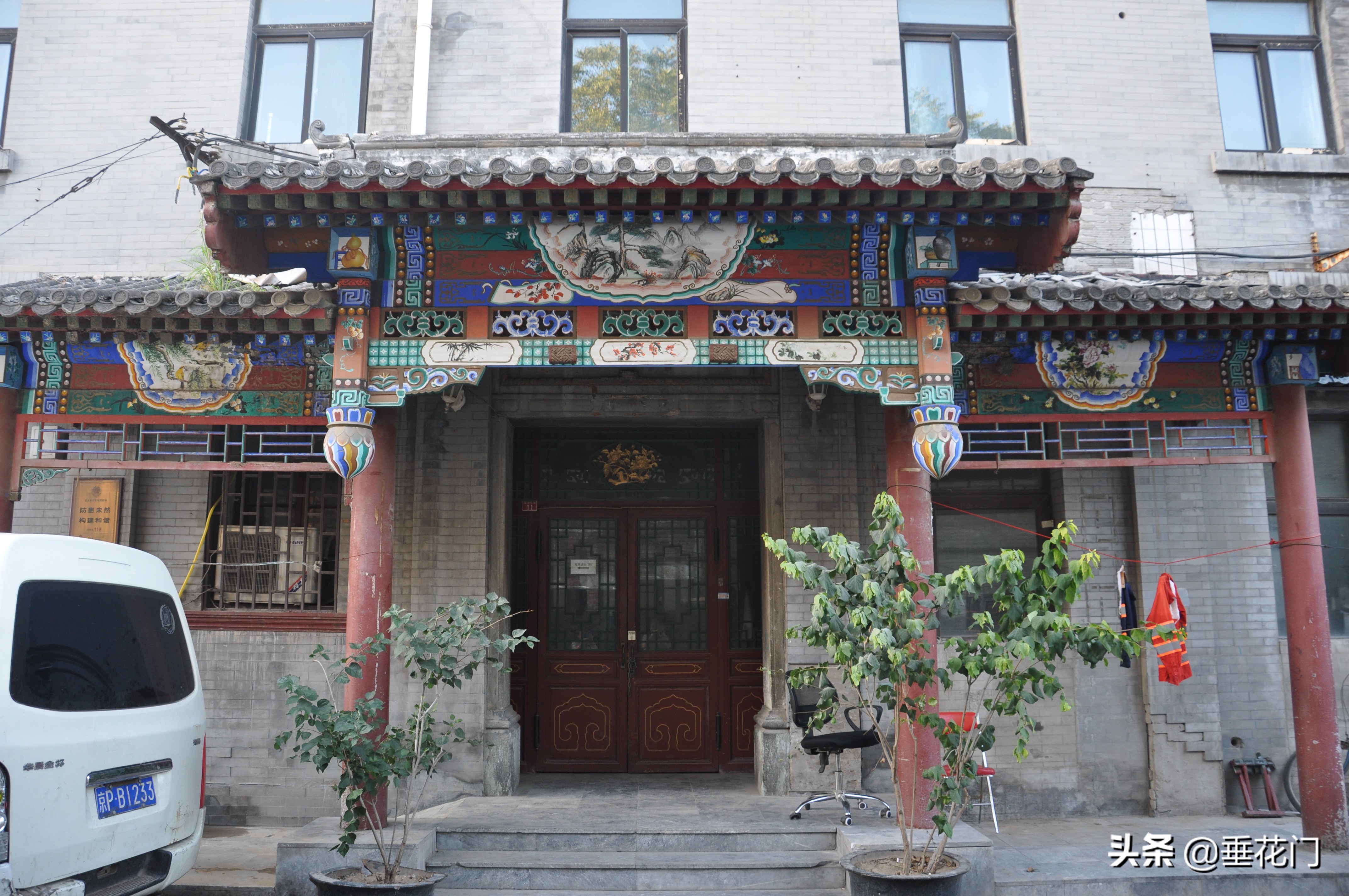 樱桃斜街65号,樱桃斜街8号