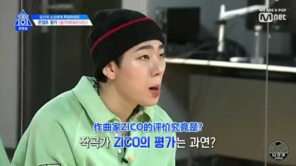 zico被吓到,zico震惊世界的名场面