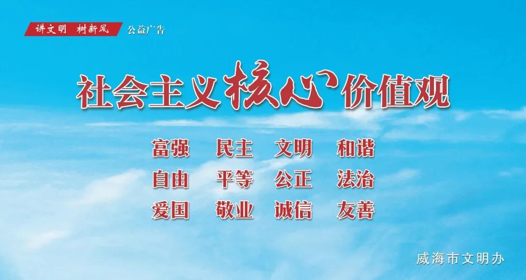 威海市立医院现状,威海市立医院互联网医院