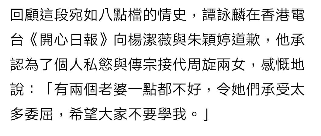 明星丁克家庭的夫妻有哪些,丁克一族的香港明星夫妻