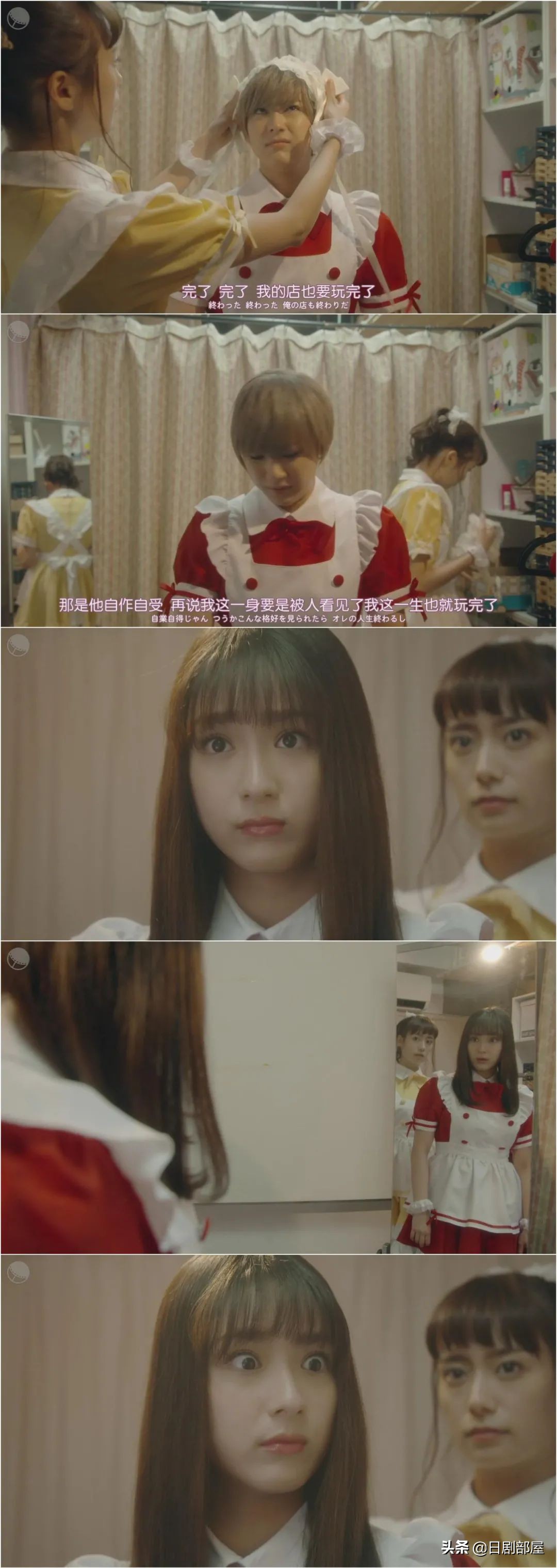 日本又小甜剧，男人婆变美少女后校草一见钟情