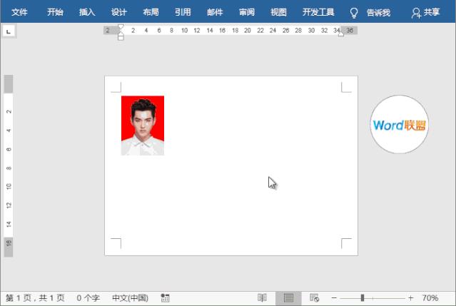 怎么用ps抠图做证件照,如何用ps2019抠图换背景证件照