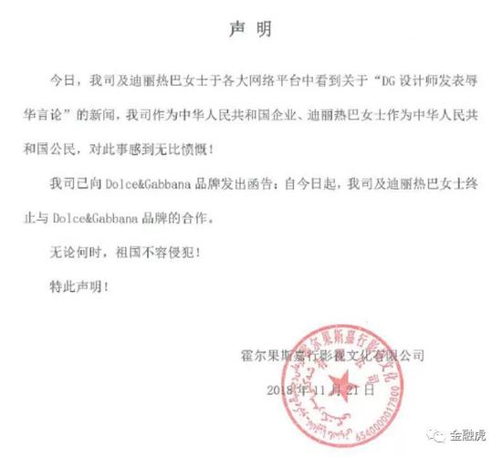 dg辱华事件后该如何重塑品牌形象,dg辱华品牌怎么样了