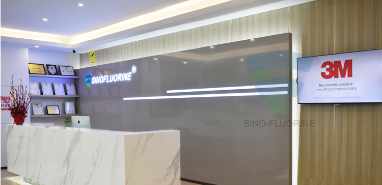 中氟科技,浙江中氟新材料科技有限公司