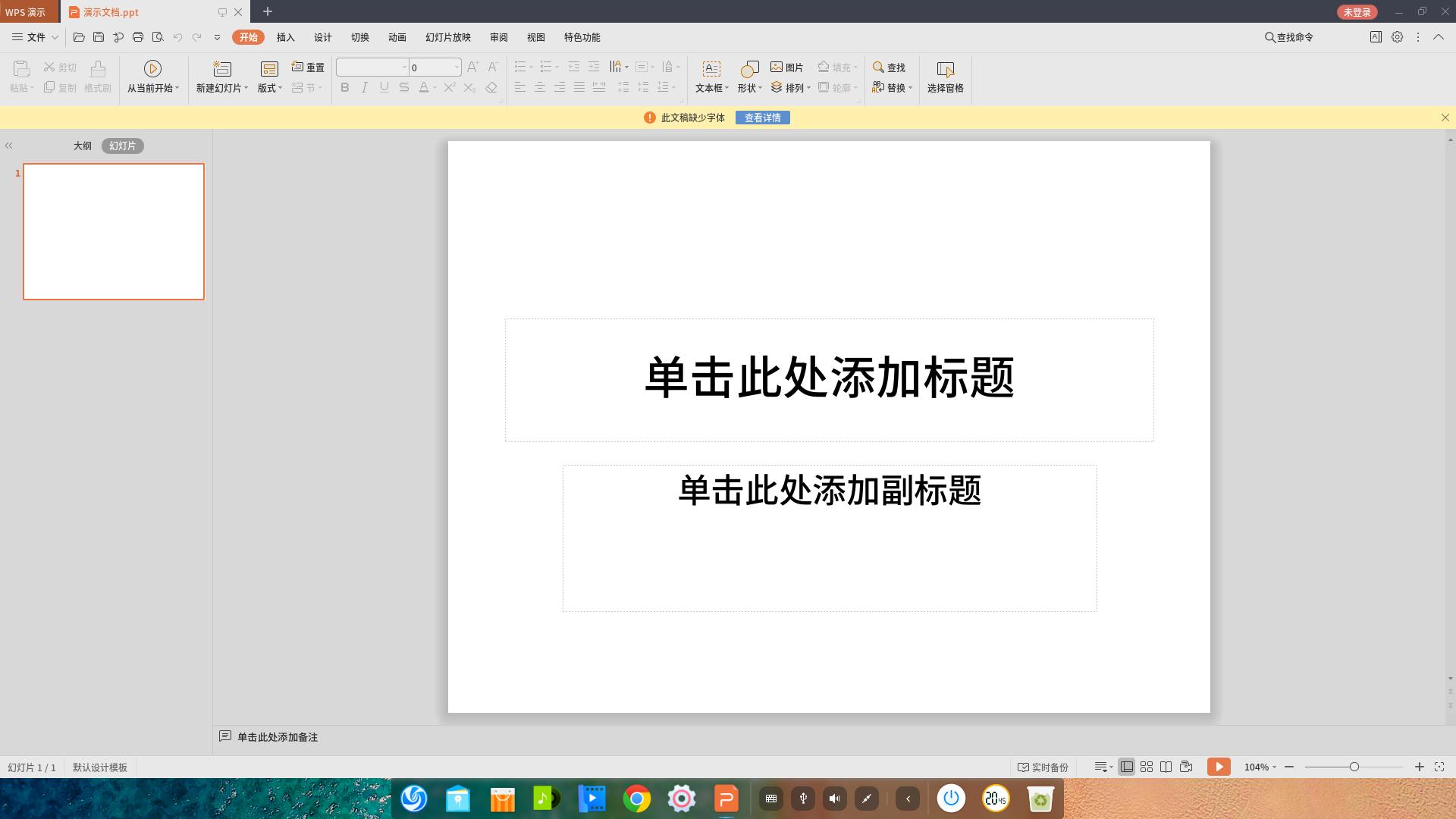 深度系统安装deepin教程,深度系统deepin安装显卡驱动