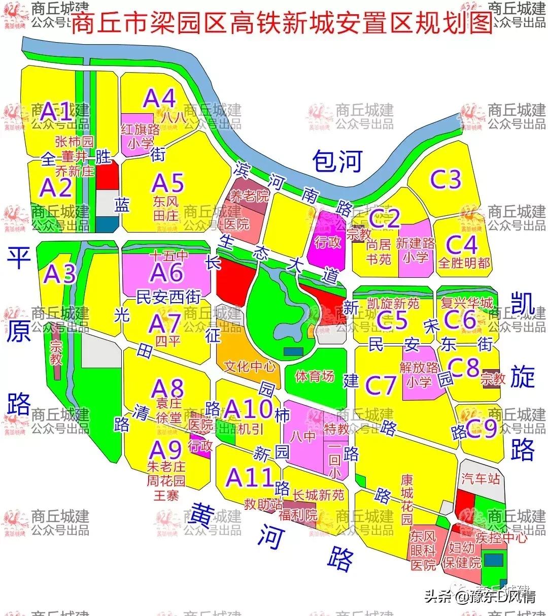 商丘第三期安置房啥时候建,商丘安置房规划