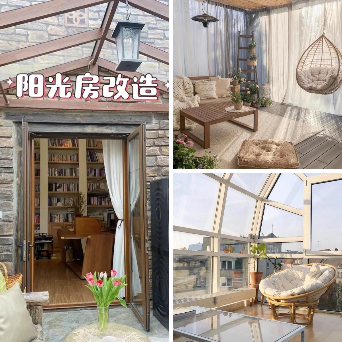 要不要装阳光房,这才是家里该有的隔热阳光房