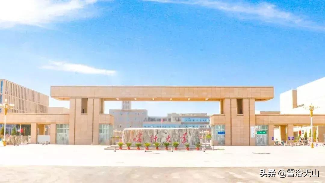 你好，喀什大学！！！中国最西边的大学