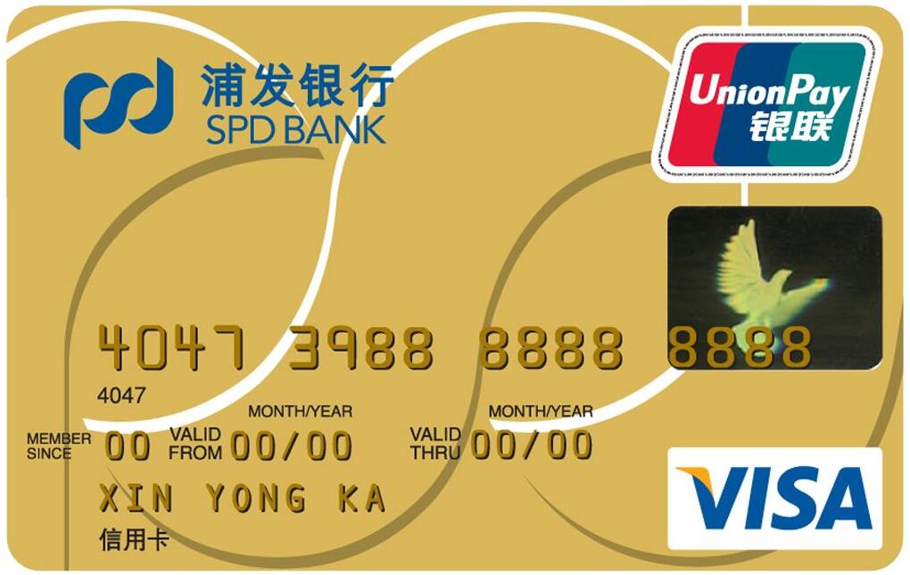 下卡率高的信用卡,银行信用卡哪个卡种好申请