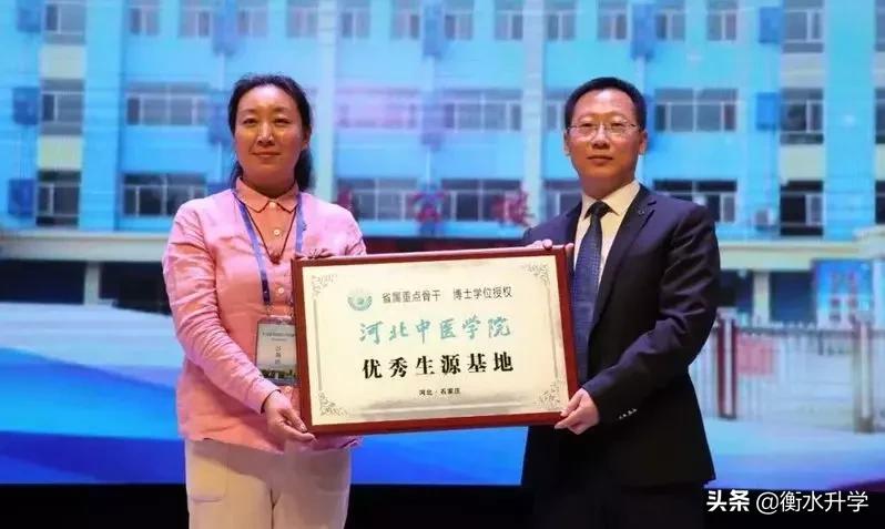 2022年衡中衡二系本科率,2021衡中衡二在主城区的招生计划