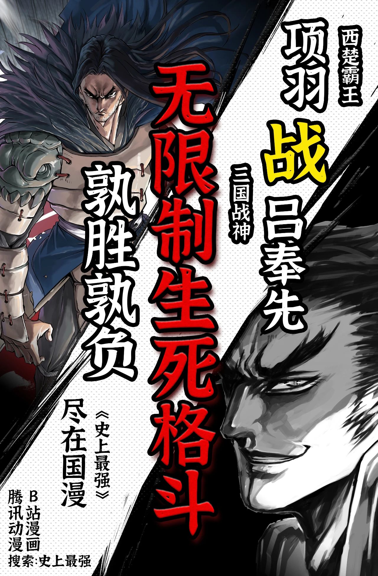 jojo的奇妙冒险漫画连载了多少级,jojo的奇妙冒险漫画连载时间