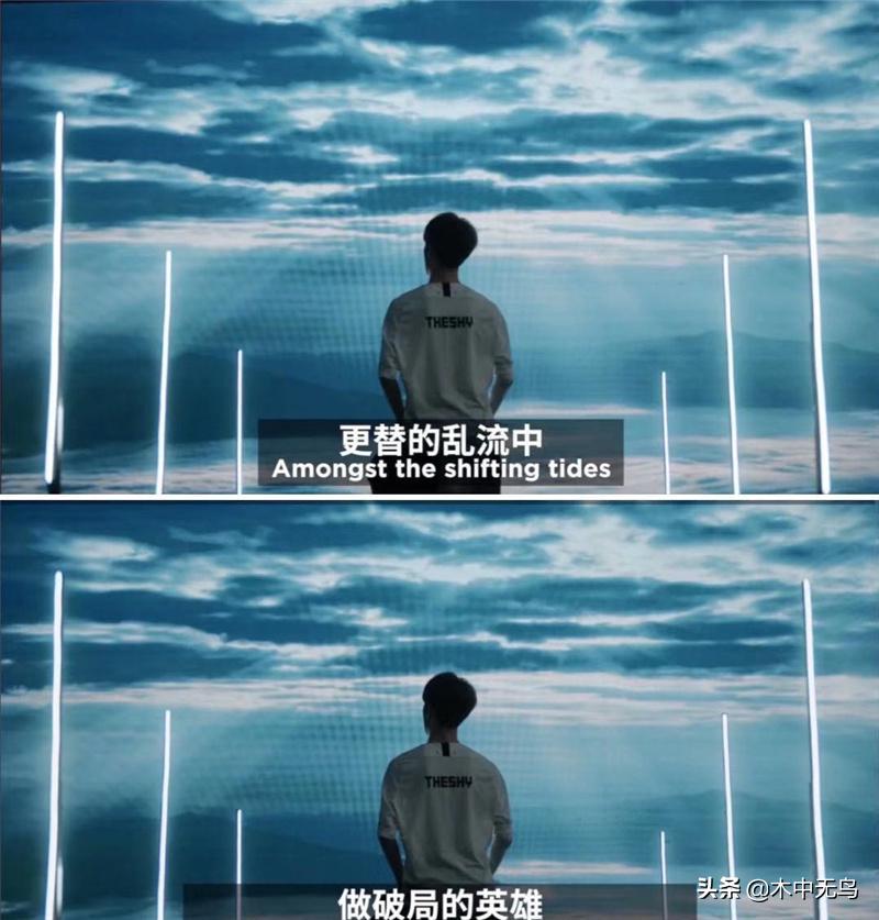 theshy上分路上最大的绊脚石,theshy没出道之前上单打法