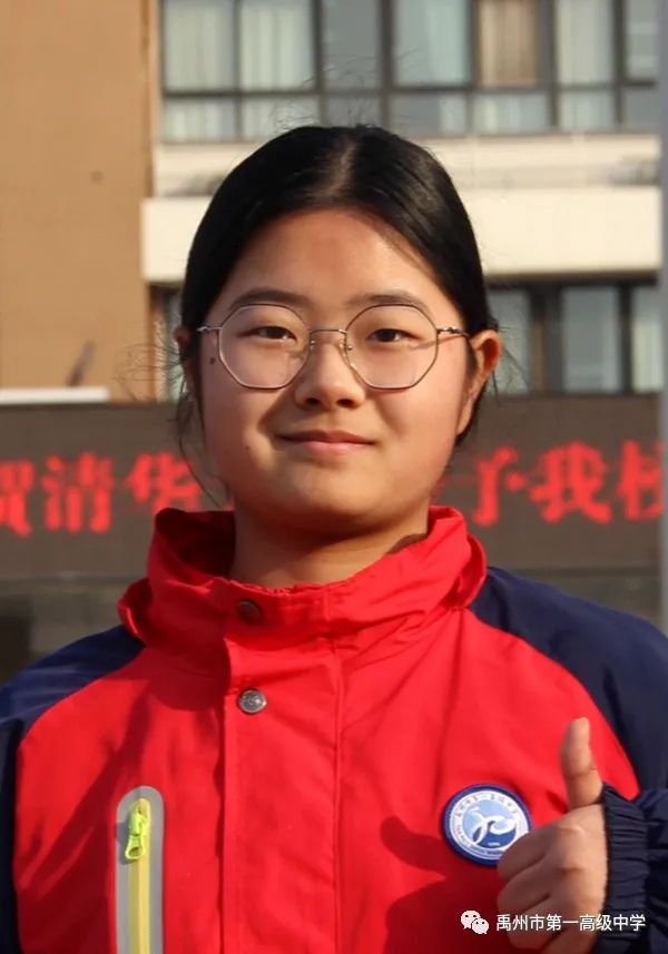 禹州一高期中成绩,禹州市第一高级中学中考体育