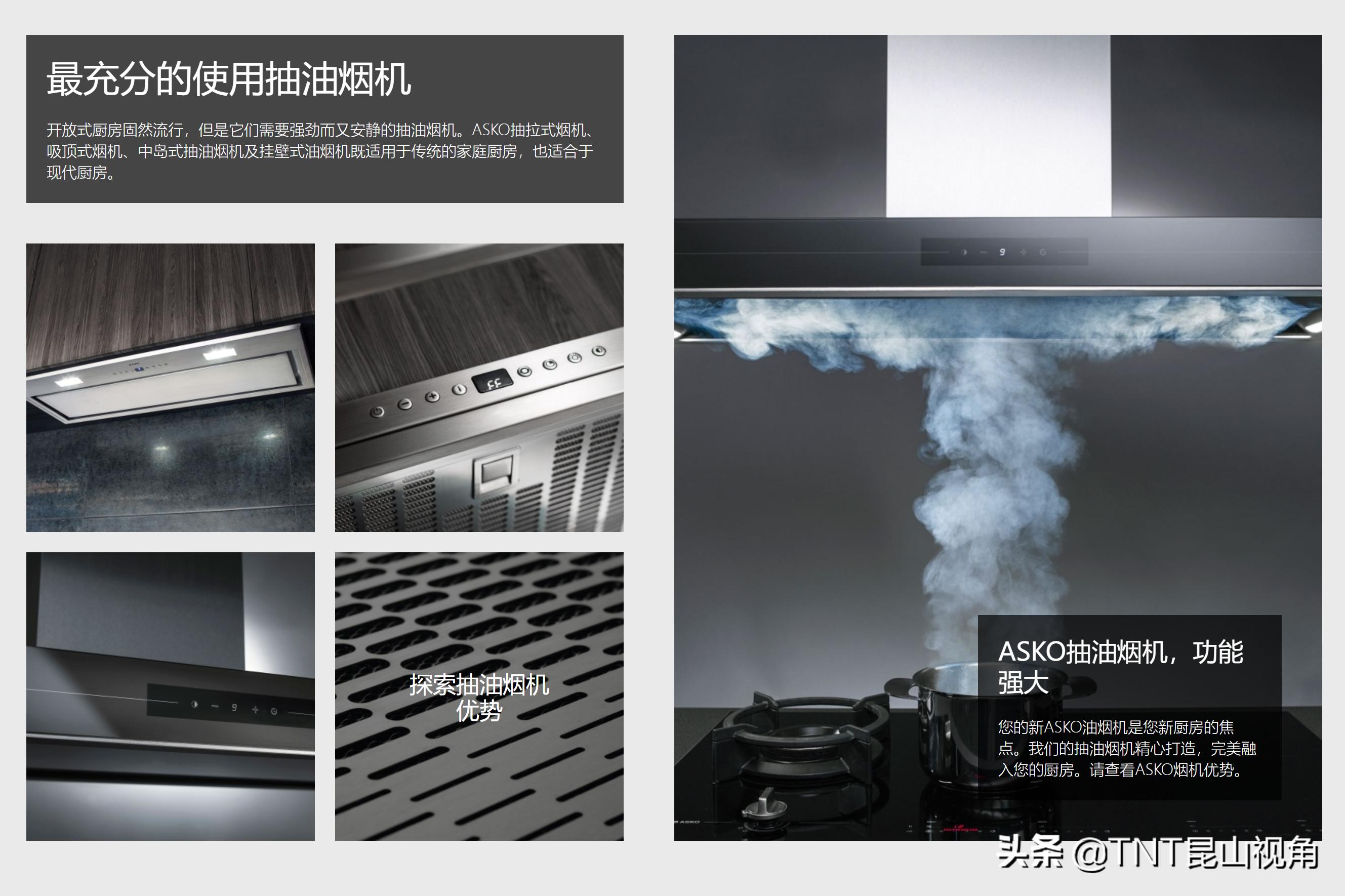 全球十大厨电品牌,全球十大顶级厨电品牌