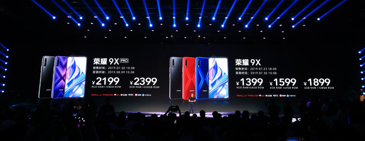 荣耀9x和华为810哪个性能好,荣耀9x是直出4800万像素吗