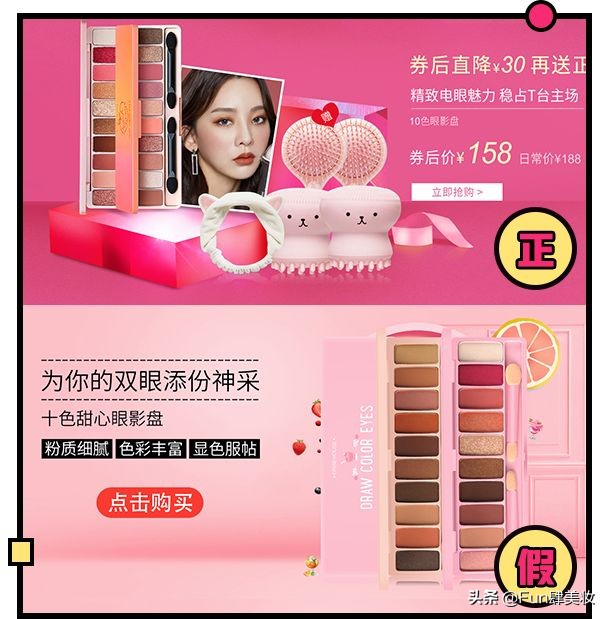 第三方公司抢注商标是真是假,抢注正品商标