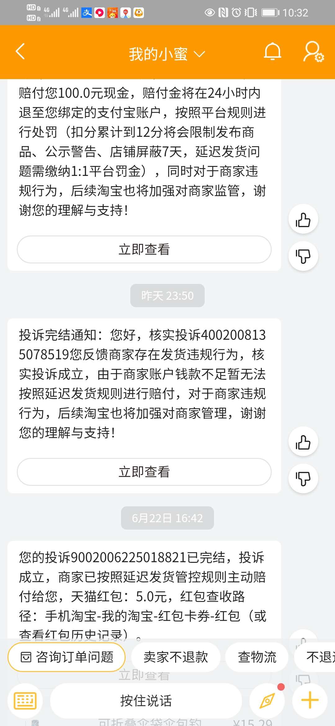 无人店卖羊毛赚钱吗,羊毛赚钱项目淘宝