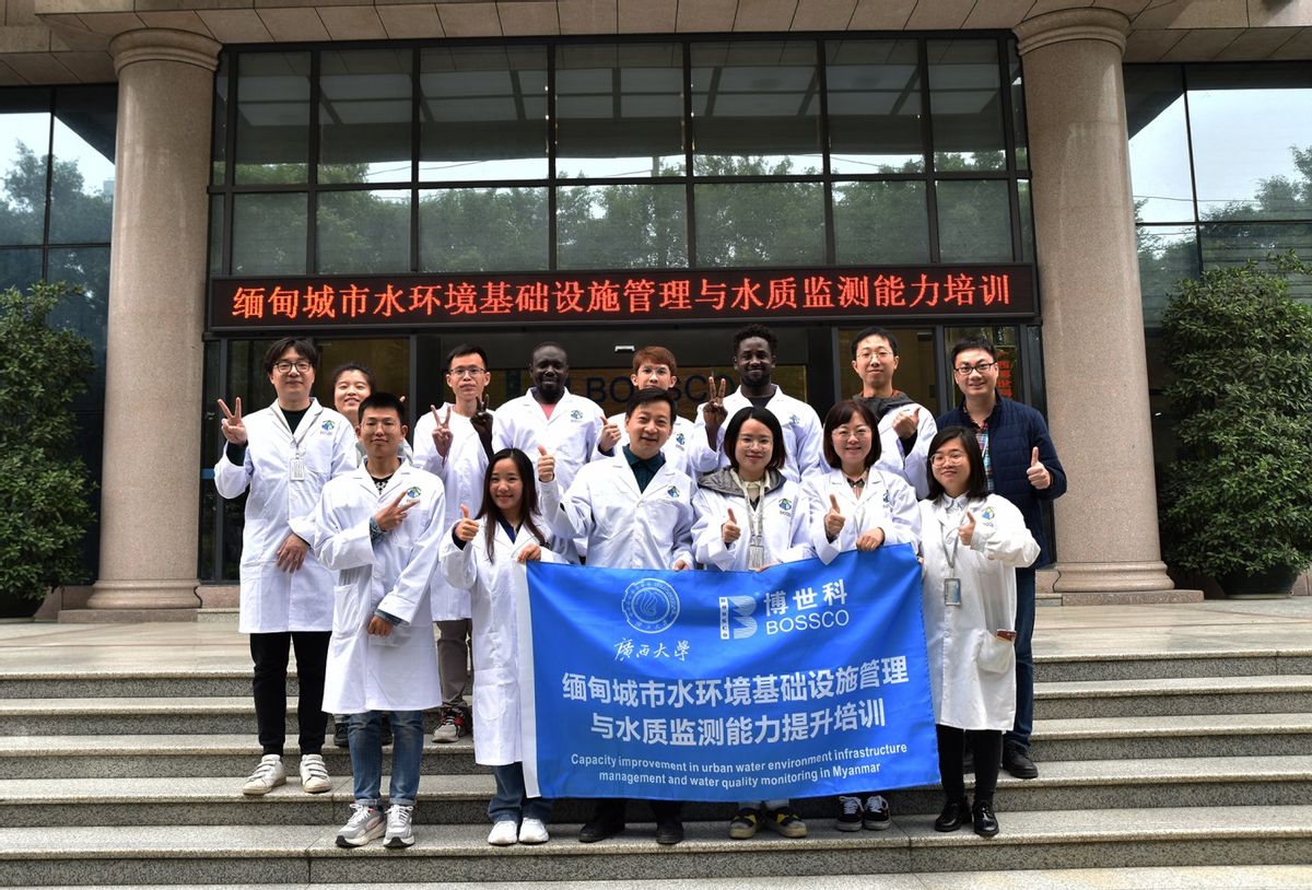 以产教促创新引领企业高质量发展广西博世科入选国家产教融合企业