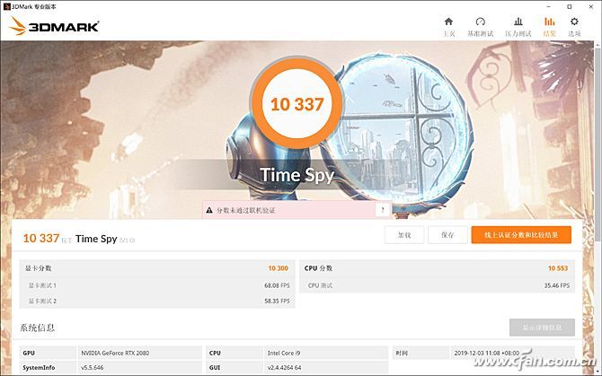 宏碁掠夺者刀锋900,宏碁掠夺者刀锋900的键盘感受