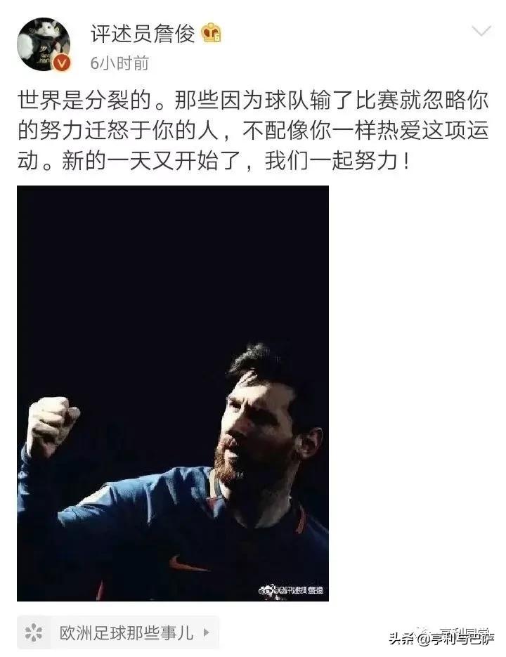 你为什么会喜欢一支球队,喜欢一支球队