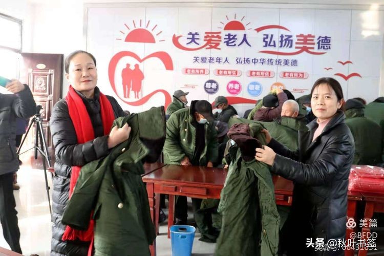 热心公益事业承担社会责任,热心社会慈善公益事业